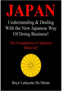 JAPAN BOOK FRONT COVER SMALL